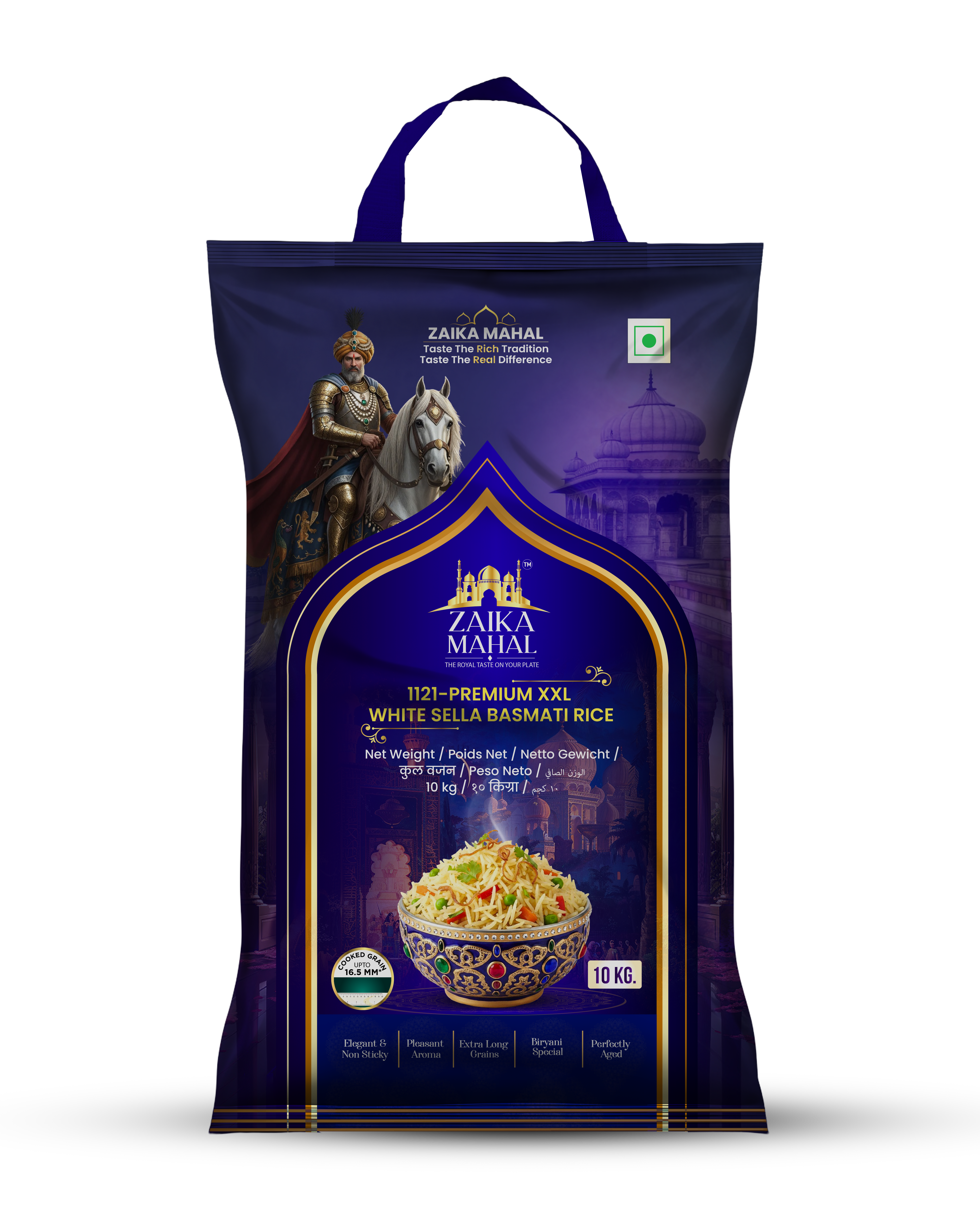 Rice Image